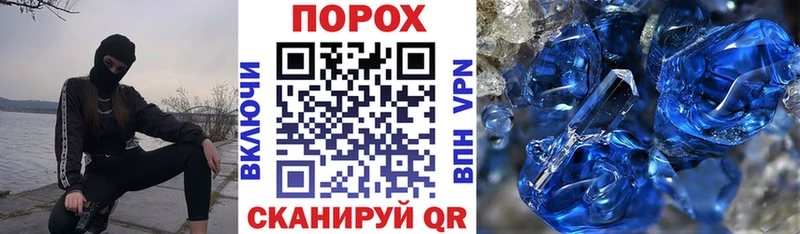 АМФ 97% Усинск