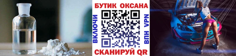 БУТИРАТ бутик  сколько стоит  даркнет клад  Усинск 