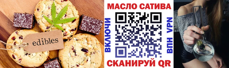 Еда ТГК марихуана Усинск