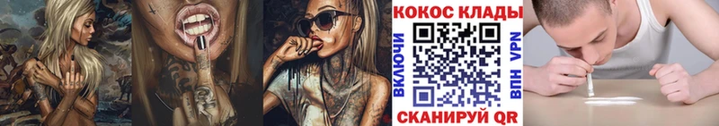 Cocaine Columbia  blacksprut ссылки  Усинск  наркошоп 