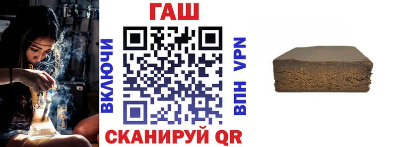 ГАШ Изолятор где купить Усинск