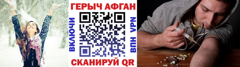 ГЕРОИН VHQ  MEGA ТОР  Усинск  сколько стоит 