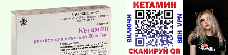 MEGA как зайти  Усинск  КЕТАМИН ketamine 