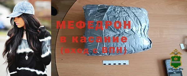 ALPHA PVP Абдулино