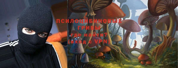 ALPHA PVP Абдулино