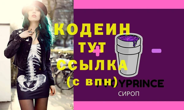 ALPHA PVP Абдулино