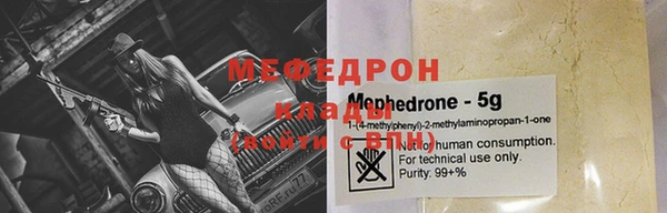 бошки Абинск