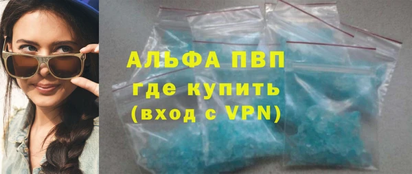 mdpv Алексин