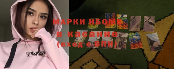 ALPHA PVP Абдулино