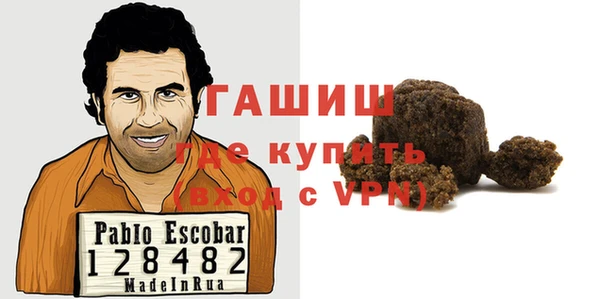 ALPHA PVP Абдулино