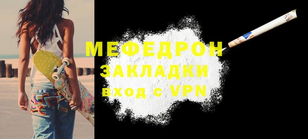 ALPHA PVP Абдулино