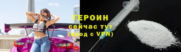 ALPHA PVP Абдулино