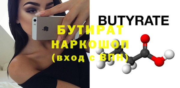 прущий лед Абаза