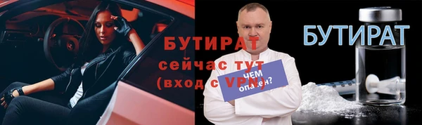 ALPHA PVP Абдулино