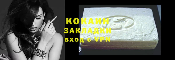 бошки Абинск