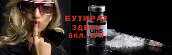 ALPHA PVP Абдулино