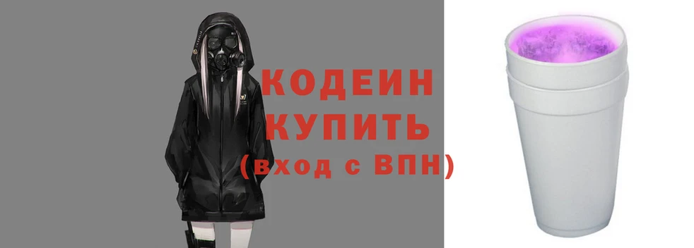прущий лед Абаза