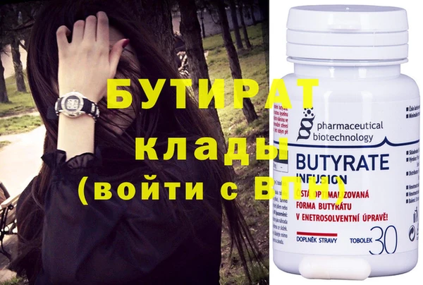 бошки Абинск