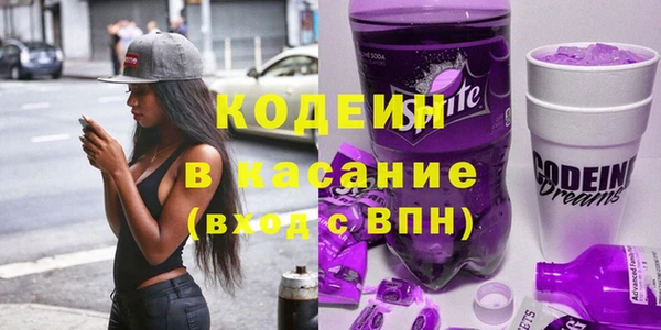 бошки Абинск