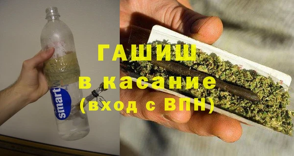 бошки Абинск