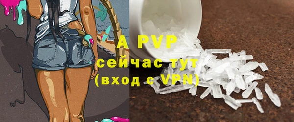 ALPHA PVP Абдулино