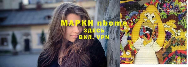 бошки Абинск