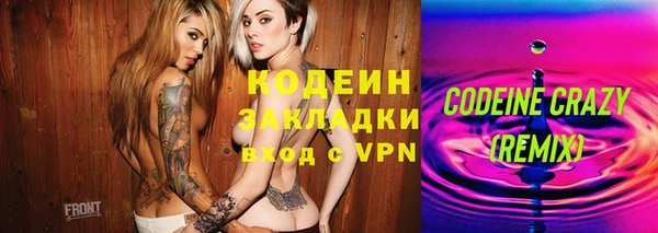 прущий лед Абаза