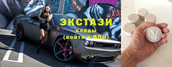 бошки Абинск
