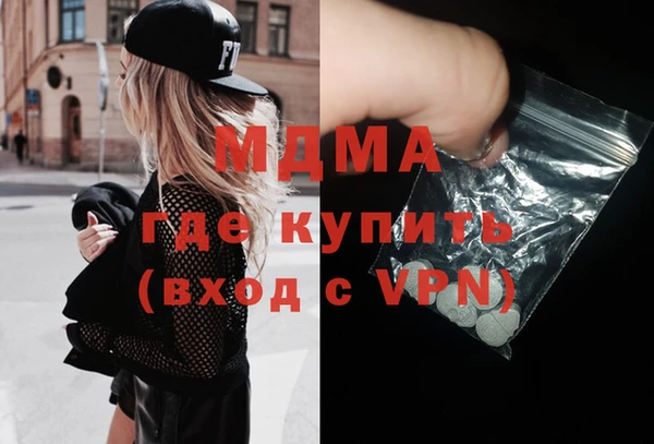 прущий лед Абаза
