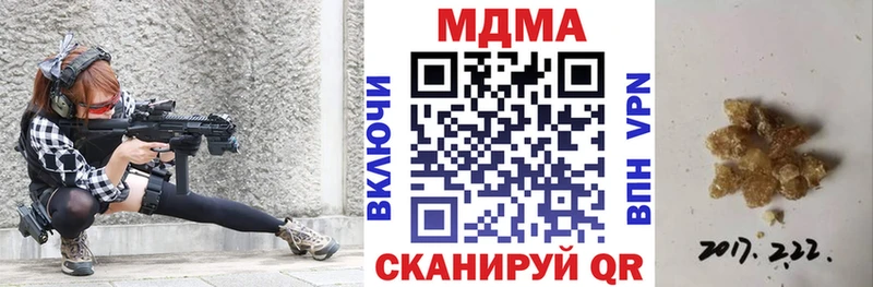 MDMA Molly  Усинск 