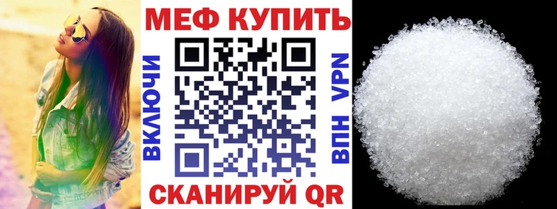 Мефедрон mephedrone  Усинск 
