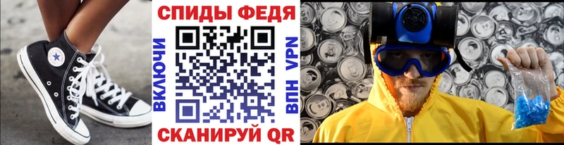 mega онион  Усинск  Метамфетамин мет 