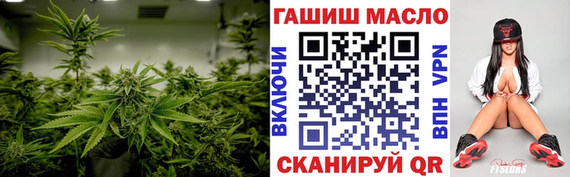 что такое наркотик  Усинск  ТГК вейп с тгк 